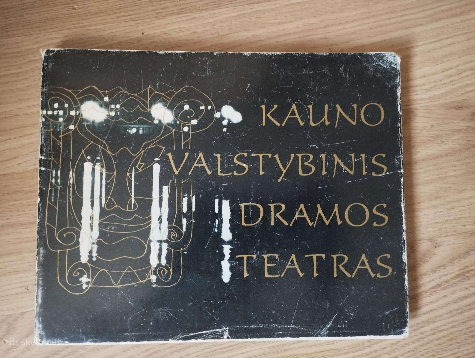 Kauno Valstybinis Dramos Teatras 1970