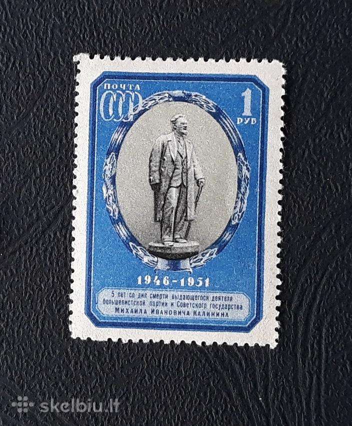 CcCCCP 1951 1572 mnh Kalininas