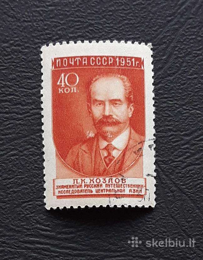 CcCCCP 1951 1590 antsp Keliautojas Kozlovas (1)