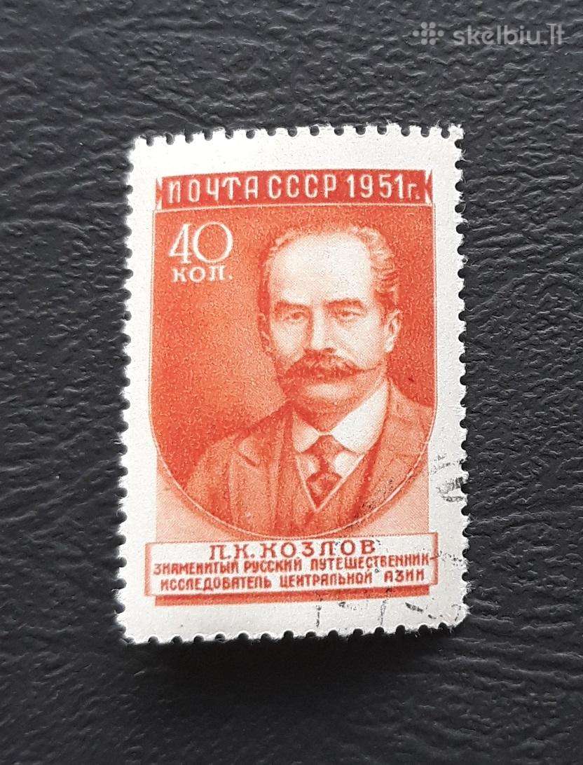 CcCCCP 1951 1590 antsp Keliautojas Kozlovas (2)