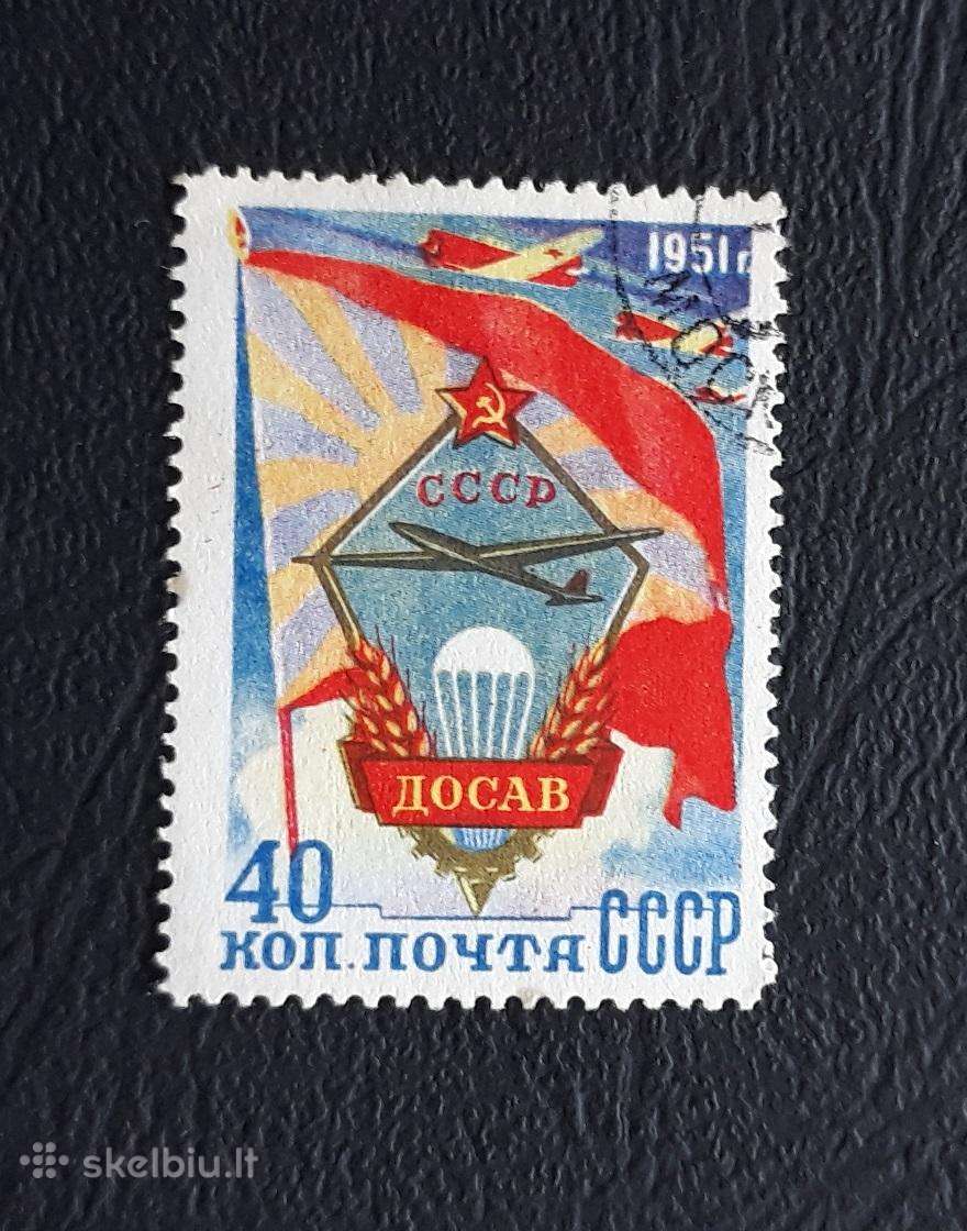 CcCCCP 1951 1593 antsp Armija Aviacija