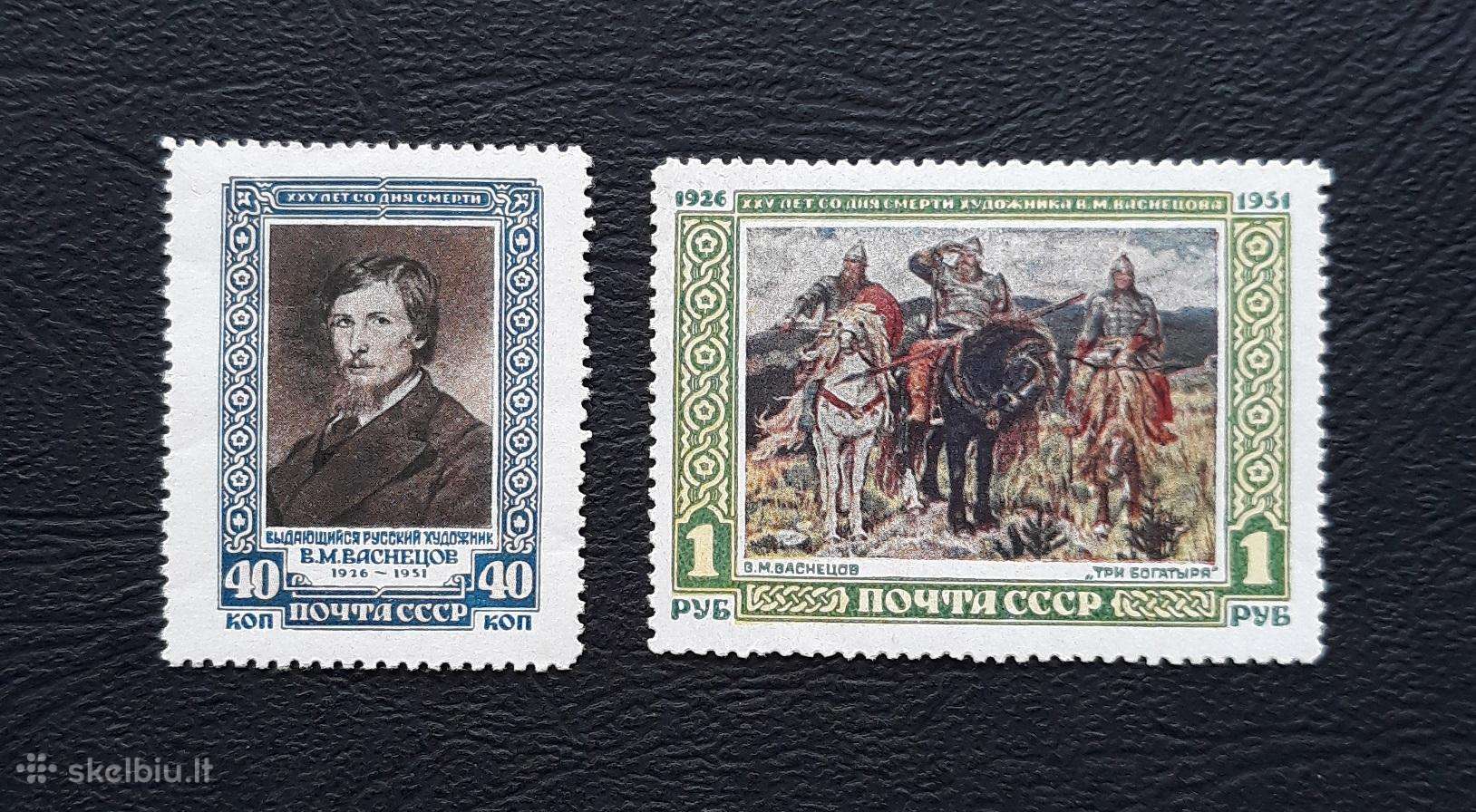 CcCCCP 1951 1597-98 mnh Tapyba Vasnecov