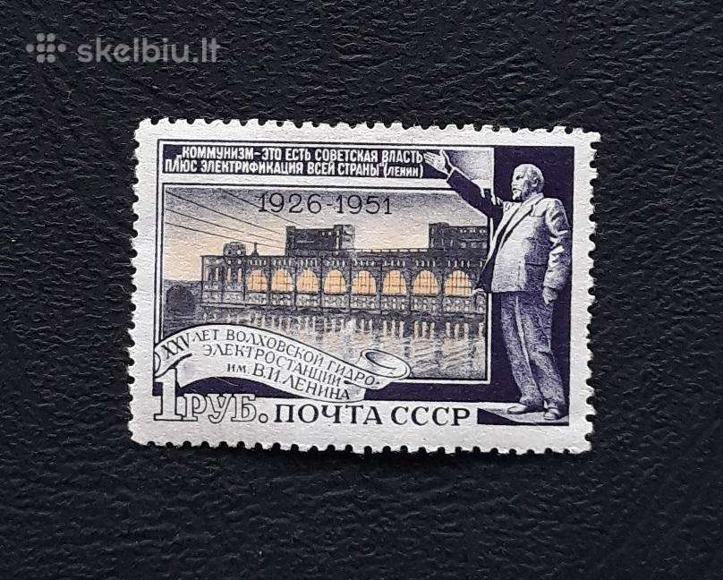 CcCCCP 1951 1614 mh Elektros stotelė, Leninas