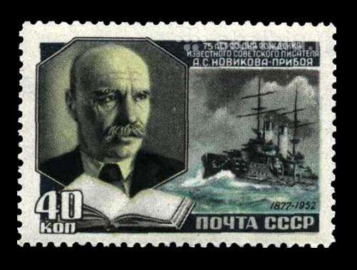CcCCCP 1952 mnh Novikov- Priboj Marinistika