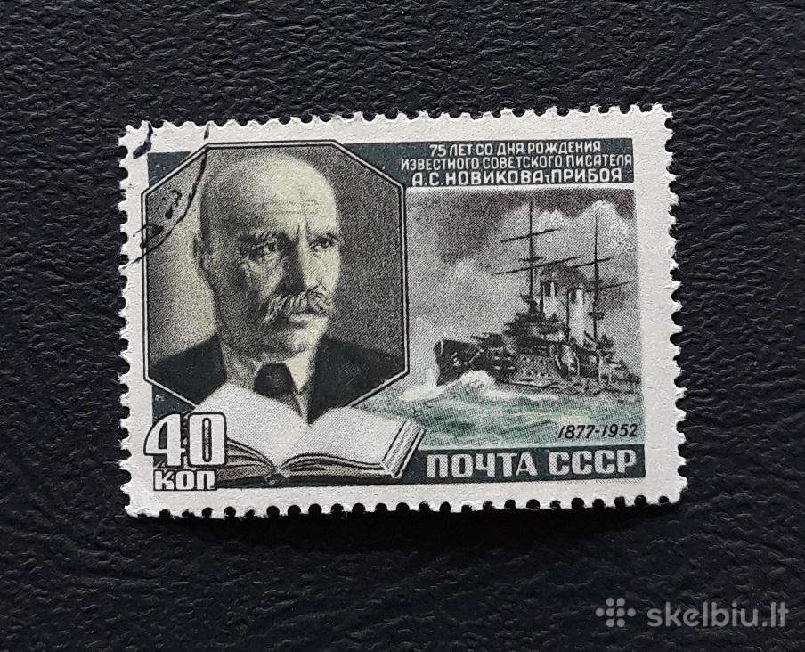 CcCCCP 1952 antsp Novikov- Priboj Marinistika (1)