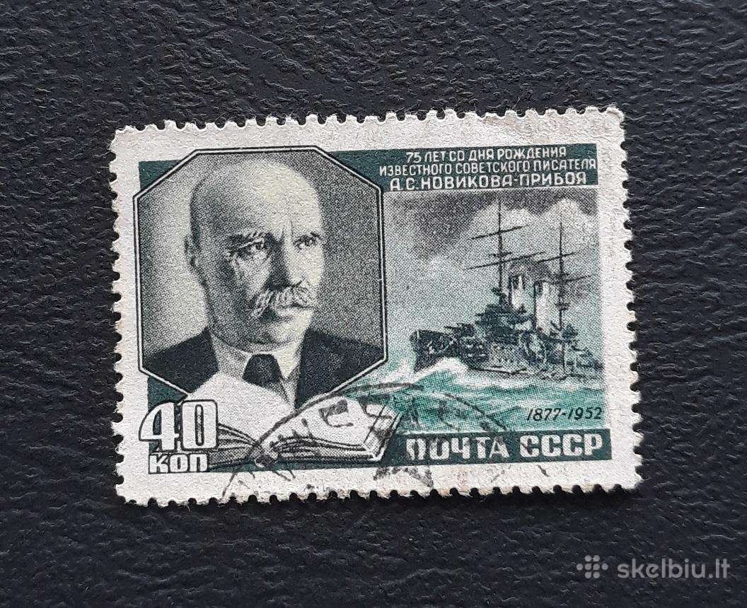 CcCCCP 1952 antsp Novikov- Priboj Marinistika (2)