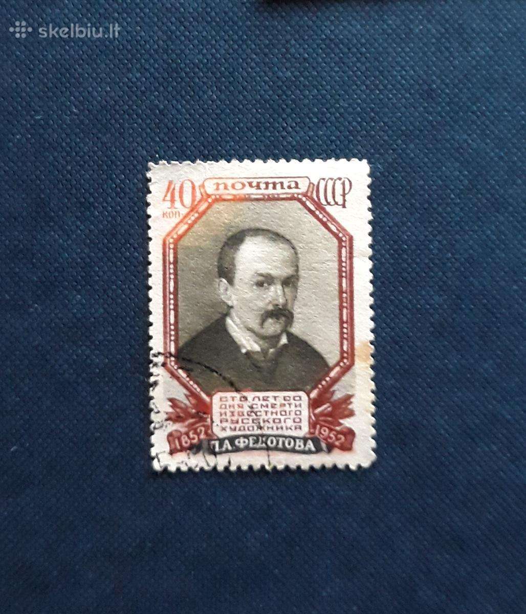 CcCCCP 1952 1648 antsp Fedotovas