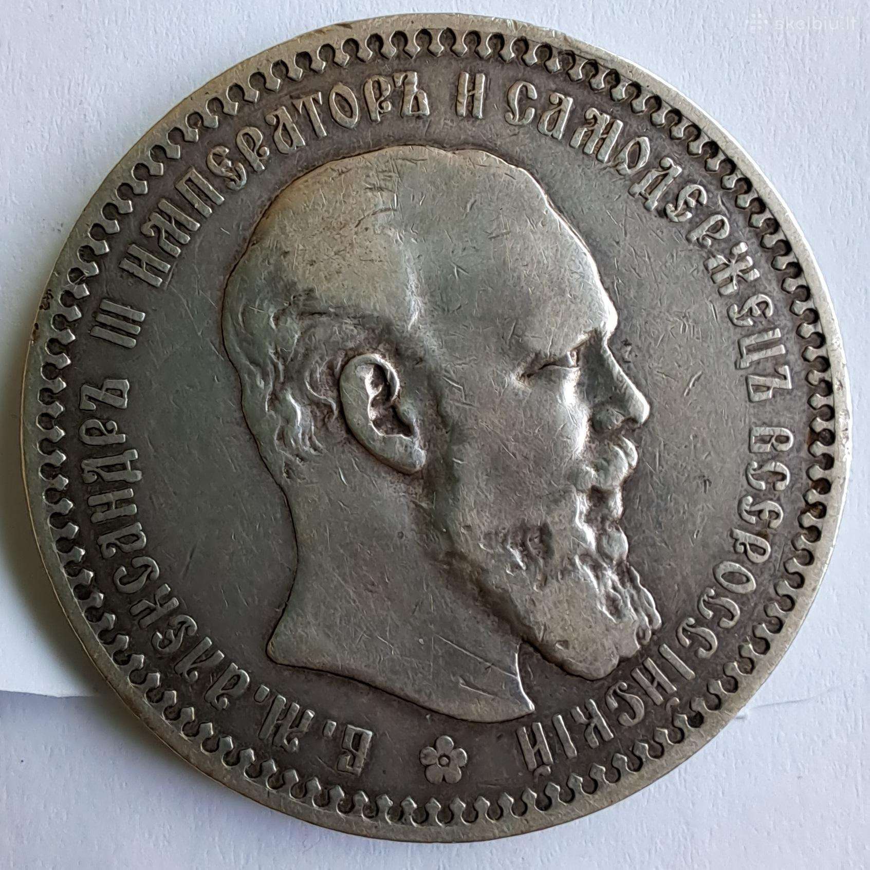 1892 rublis