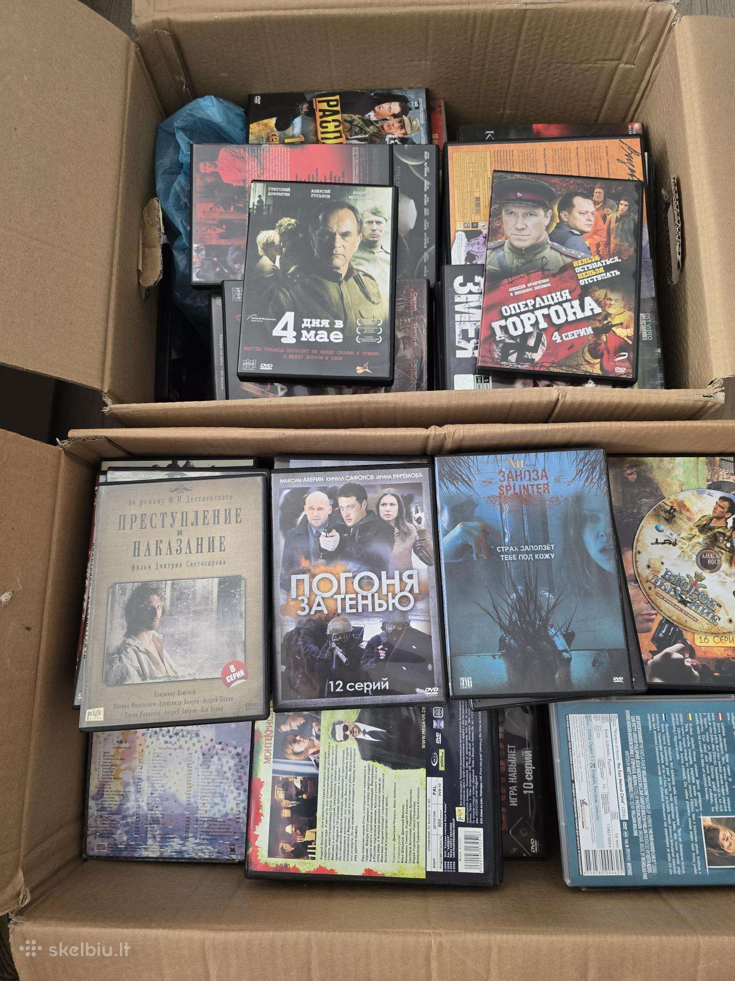 Dvd serialai