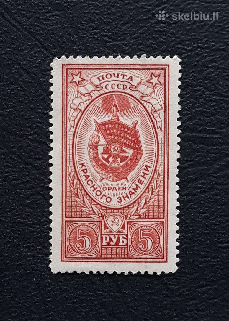 CcCCCP 1953 1656 mlh Raudonosios Vėliavos ordinas