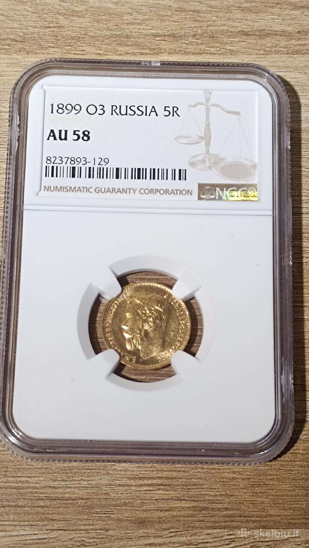 1899 5 rouble Ngc