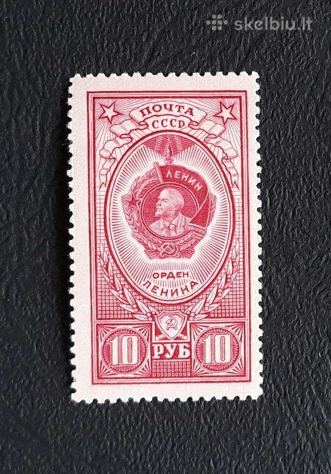 CcCCCP 1953 1657 mnh Ordinas Leninas (2)