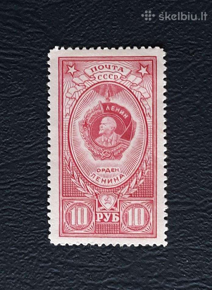 CcCCCP 1953 1657 mnh Ordinas Leninas (3)
