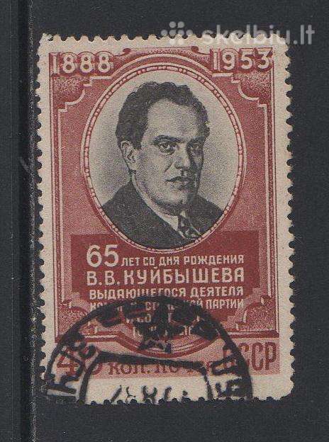 CcCCCP 1953 1666 antsp Kuibyševas