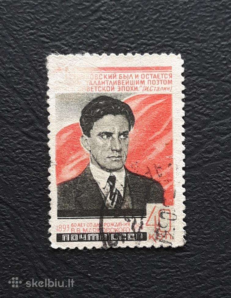 CcCCCP 1953 1667 antsp Majakovskij