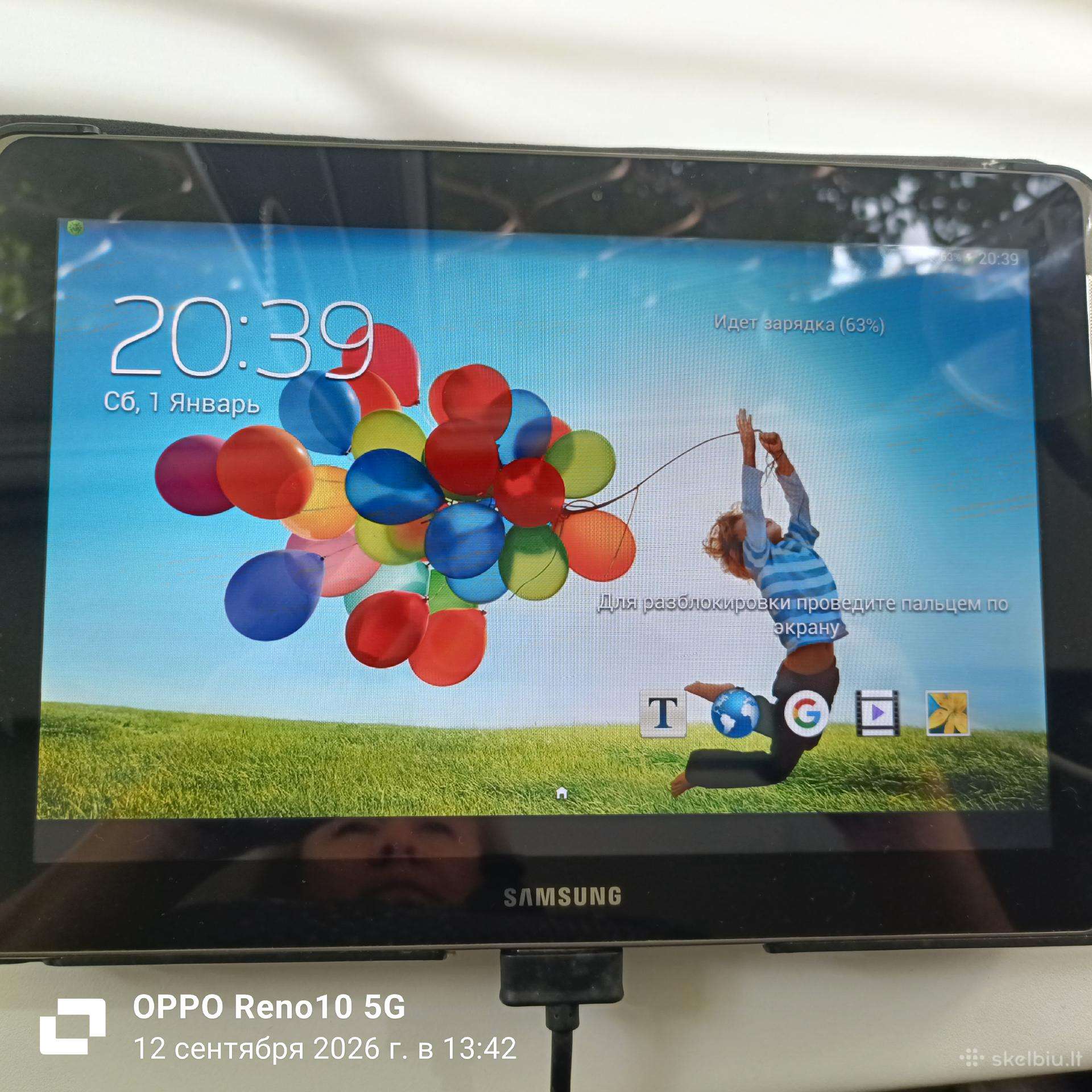 Планшет Samsung Galaxy Tab 2 10.1