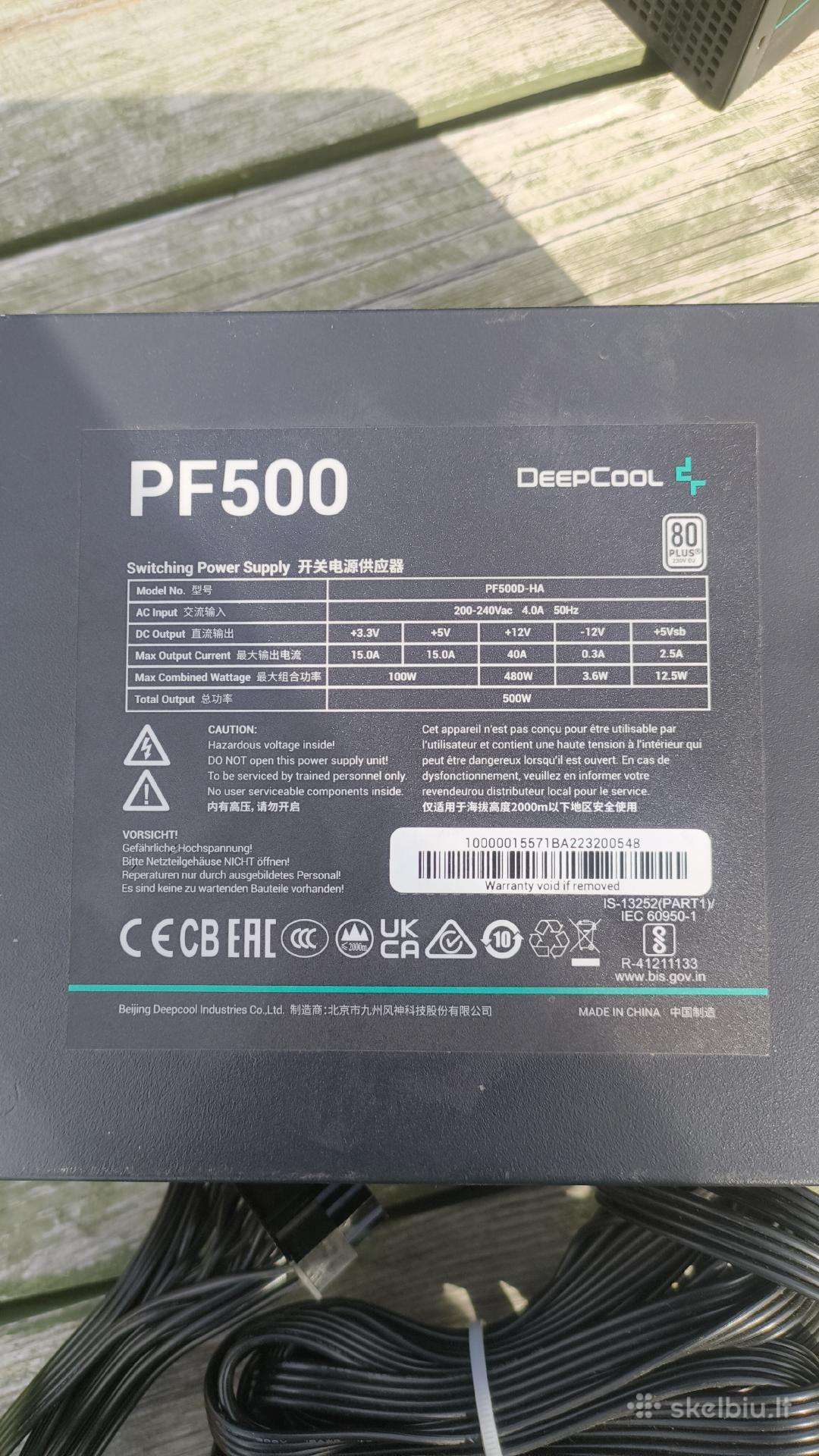 Maitinimo blokas pf500