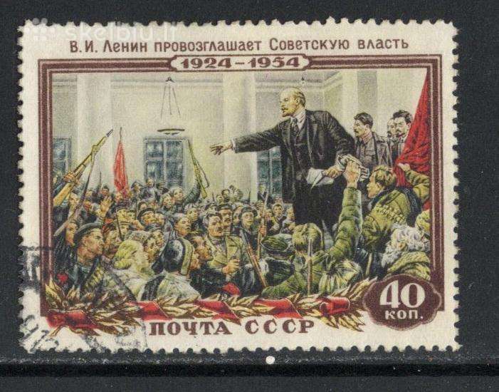 CcCCCP 1954 1699 antsp Leninas