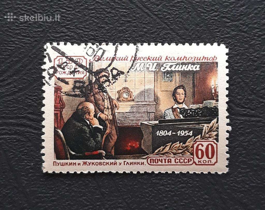 CcCCCP 1954 1726 antsp Glinka Puškinas