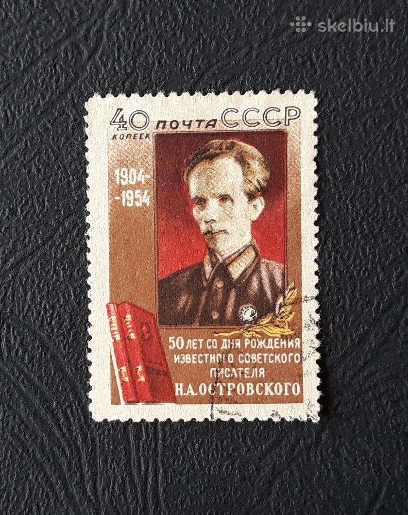 CcCCCP 1954 1727 antsp Ostrovskij (1)