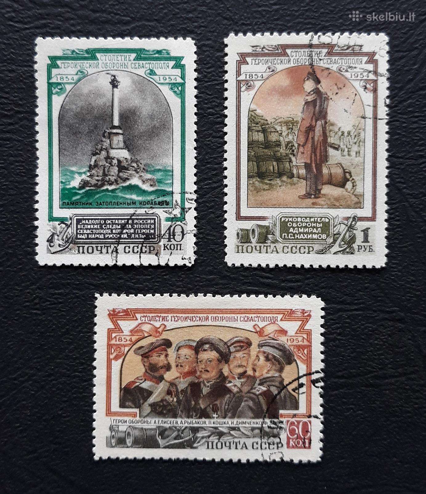 CcCCCP 1954 1728-30 antsp Sevastopolis