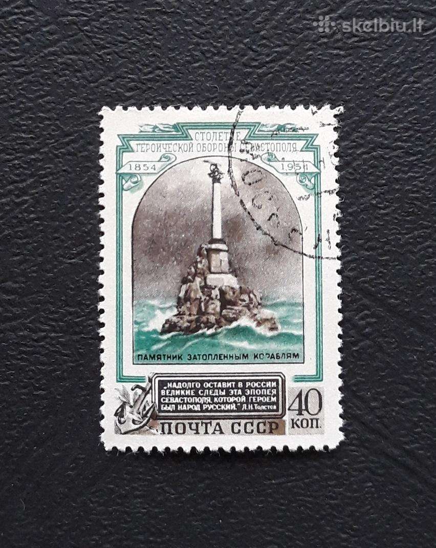 CcCCCP 1954 1728 antsp Sevastopolis