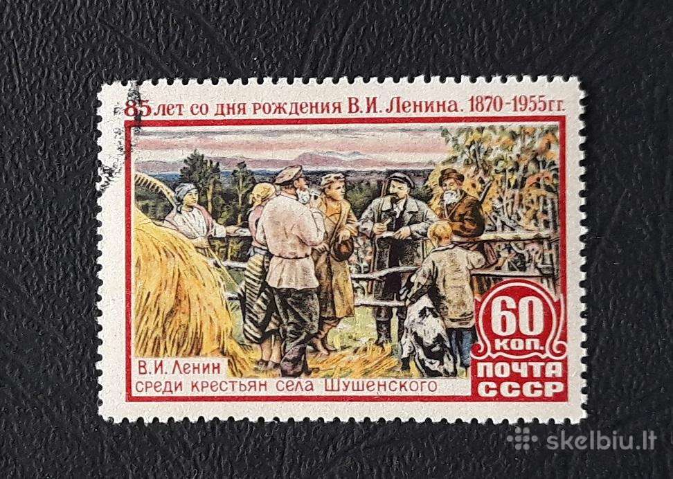CcCCCP 1955 1756 antsp Leninas Medžioklė