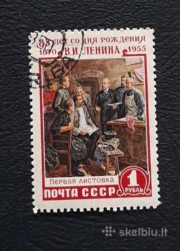 CcCCCP 1955 1757 antsp Leninas