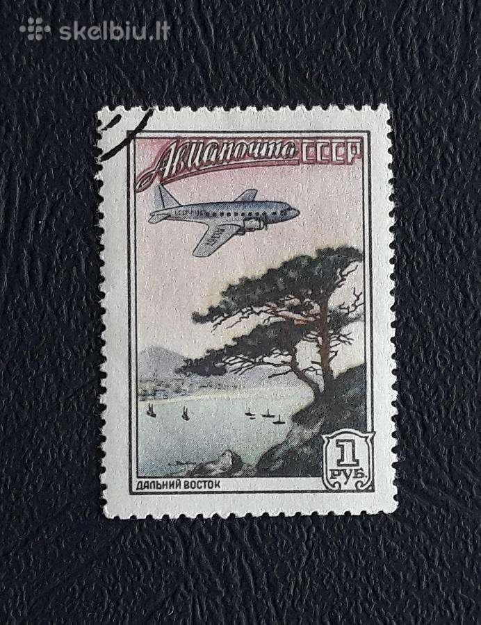 CcCCCP 1955 1760 antsp Aviacija (1)