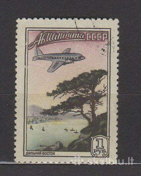 CcCCCP 1955 1760 antsp Aviacija (2)