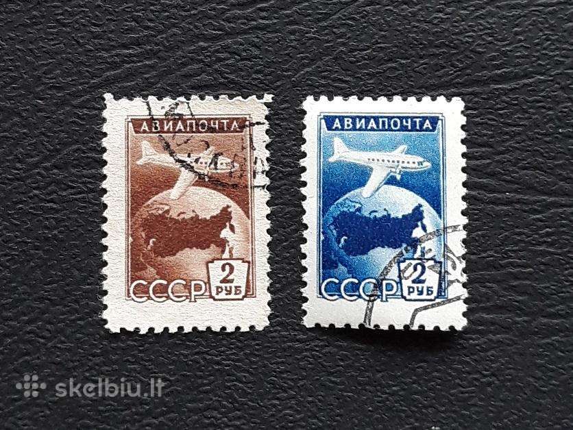 CcCCCP 1955 1761-62 antsp Standartas Aviacija