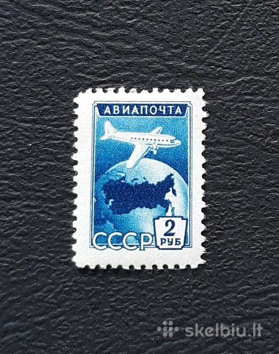 CcCCCP 1955 1762 mnh Standartas Aviacija