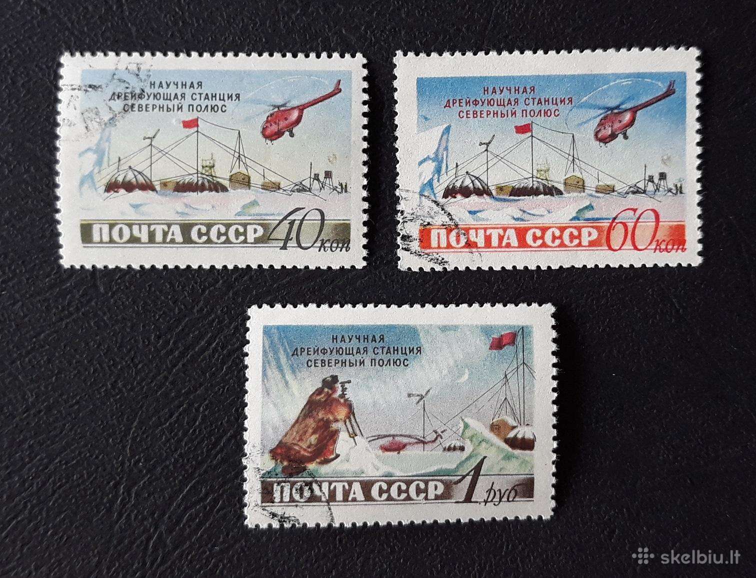 CcCCCP 1955 1791-93 antsp Arktika Aviacija