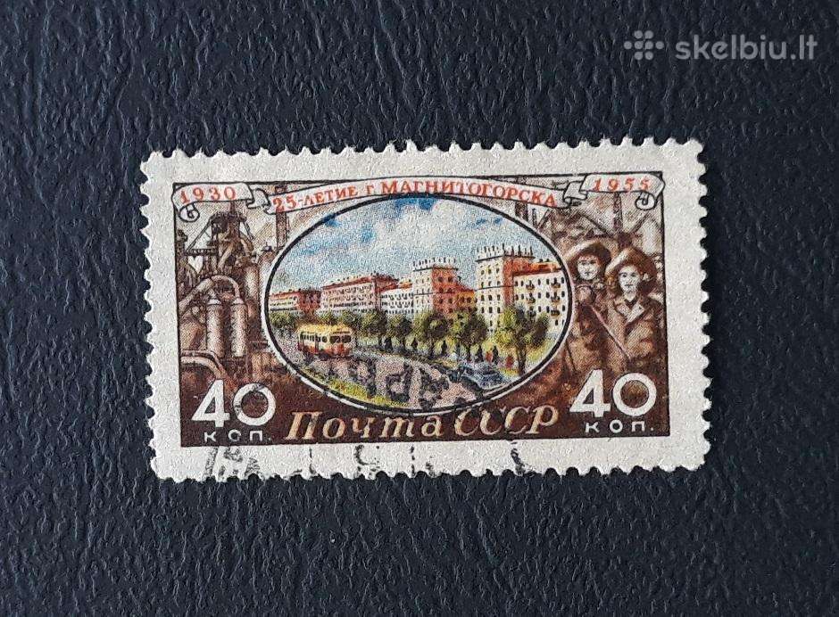 CcCCCP 1955 1794 antsp Magnitogorskas