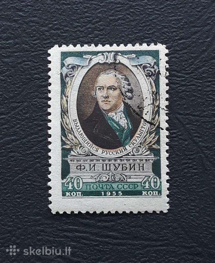 CcCCCP 1955 1795 antsp Šubinas