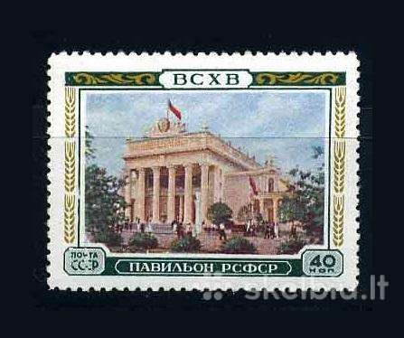 CcCCCP 1955 1764 mnh Maskva Paroda Rusija