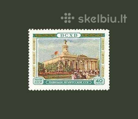 CcCCCP 1955 1765 mnh Maskva Paroda Baltarusija