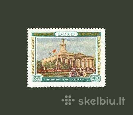 CcCCCP 1955 1765 mlh Maskva Paroda Baltarusija