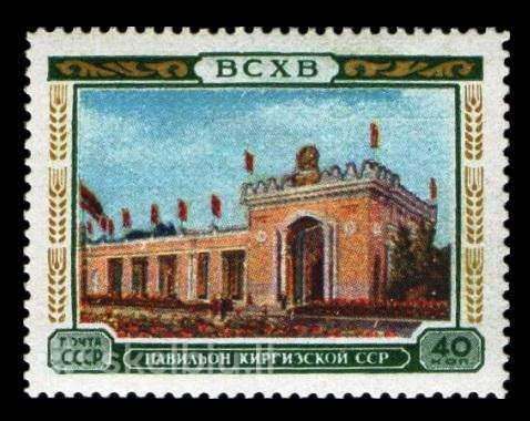CcCCCP 1955 1772 mnh Maskva Paroda Kirgizija