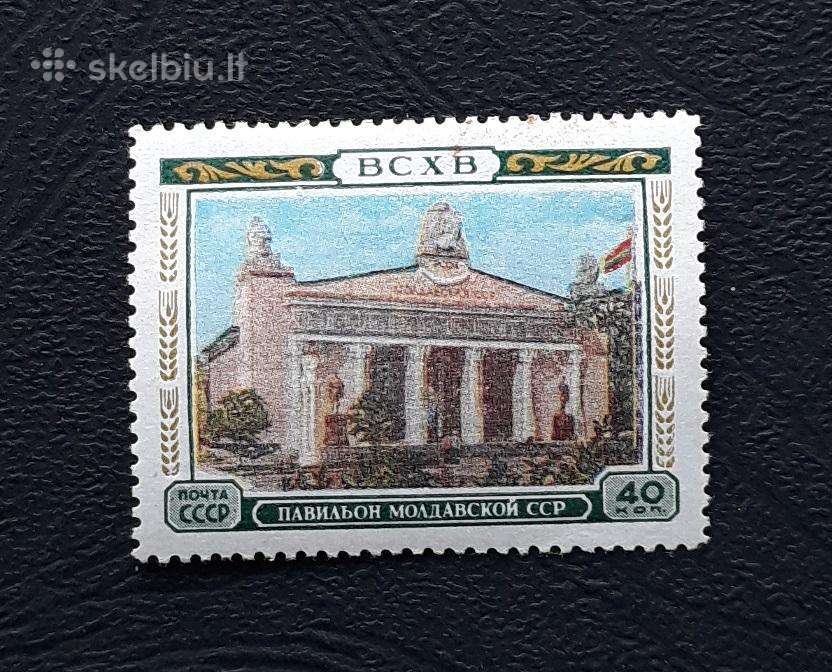 CcCCCP 1955 1774 mnh Maskva Paroda Moldavija