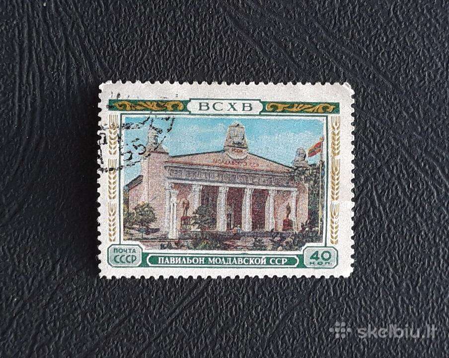 CcCCCP 1955 1774 antsp Maskva Paroda Moldavija