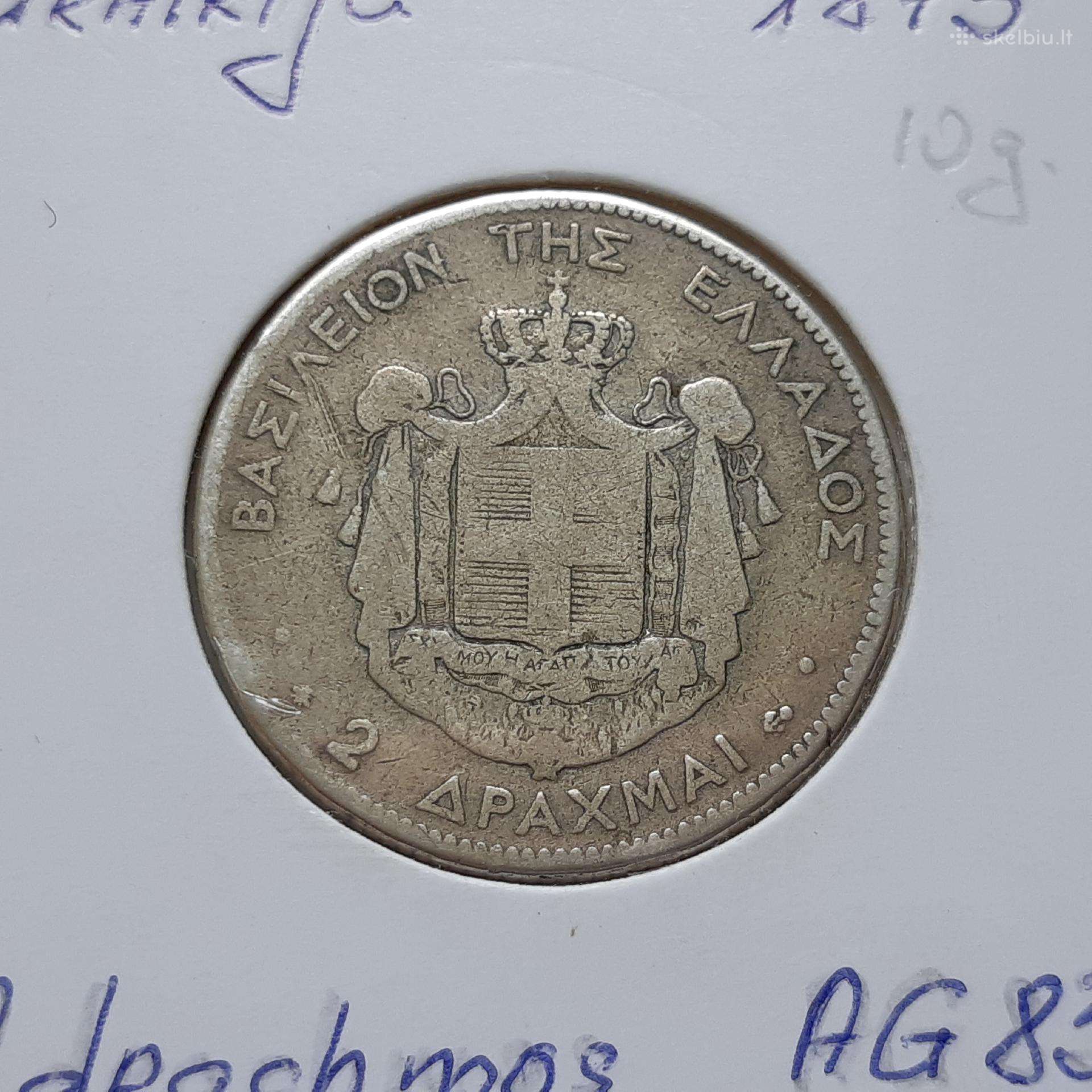 Graikija 2 drachmos sidabras 1873
