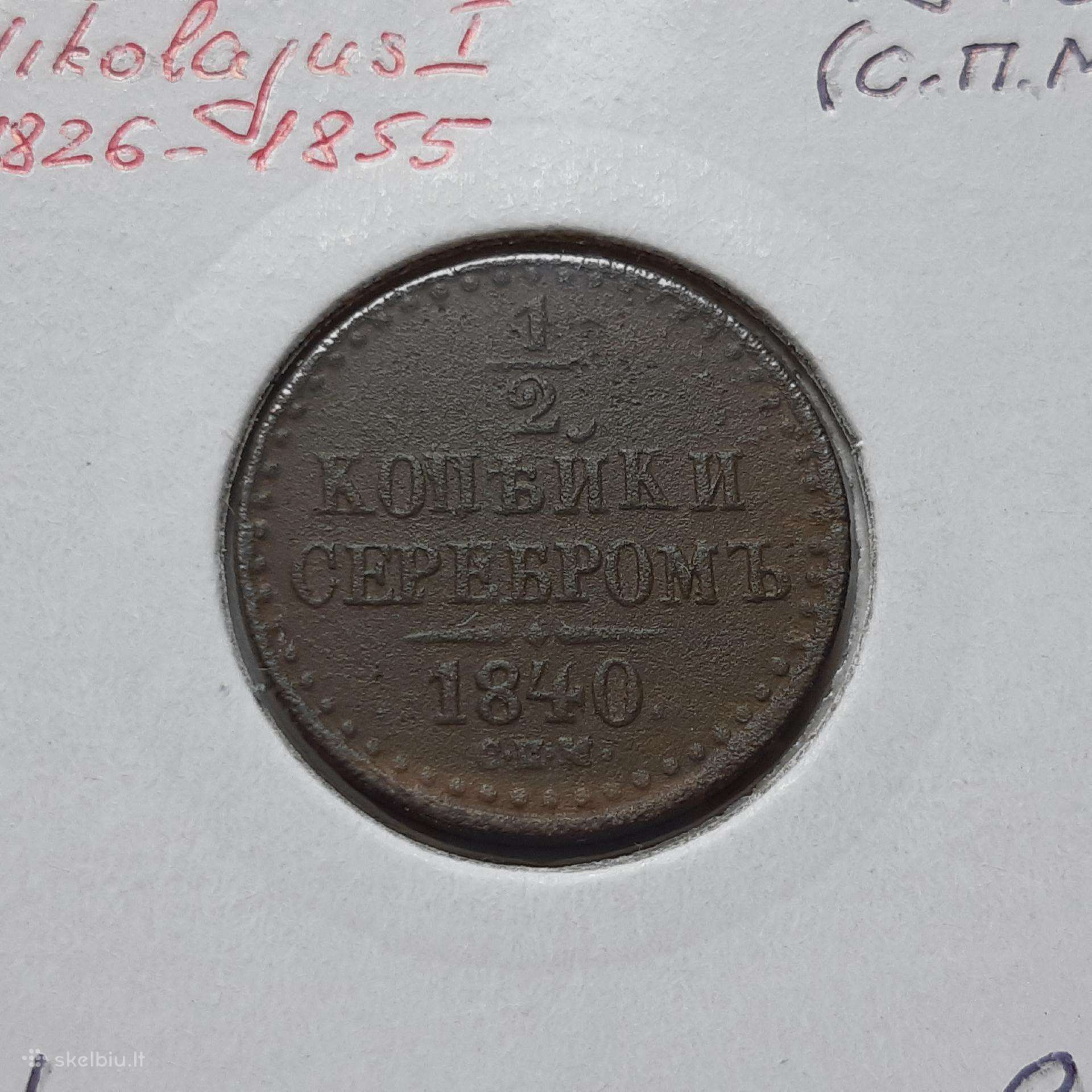Rusija 1/2 kapeikos serebrom 1840