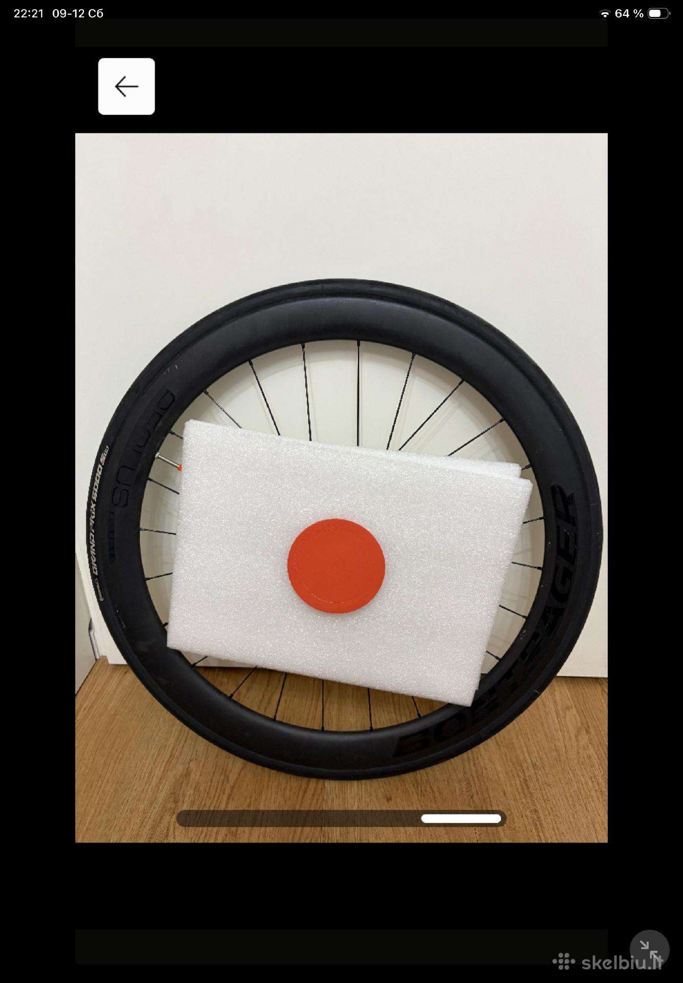 Bontrager Aeolus Elite 50
