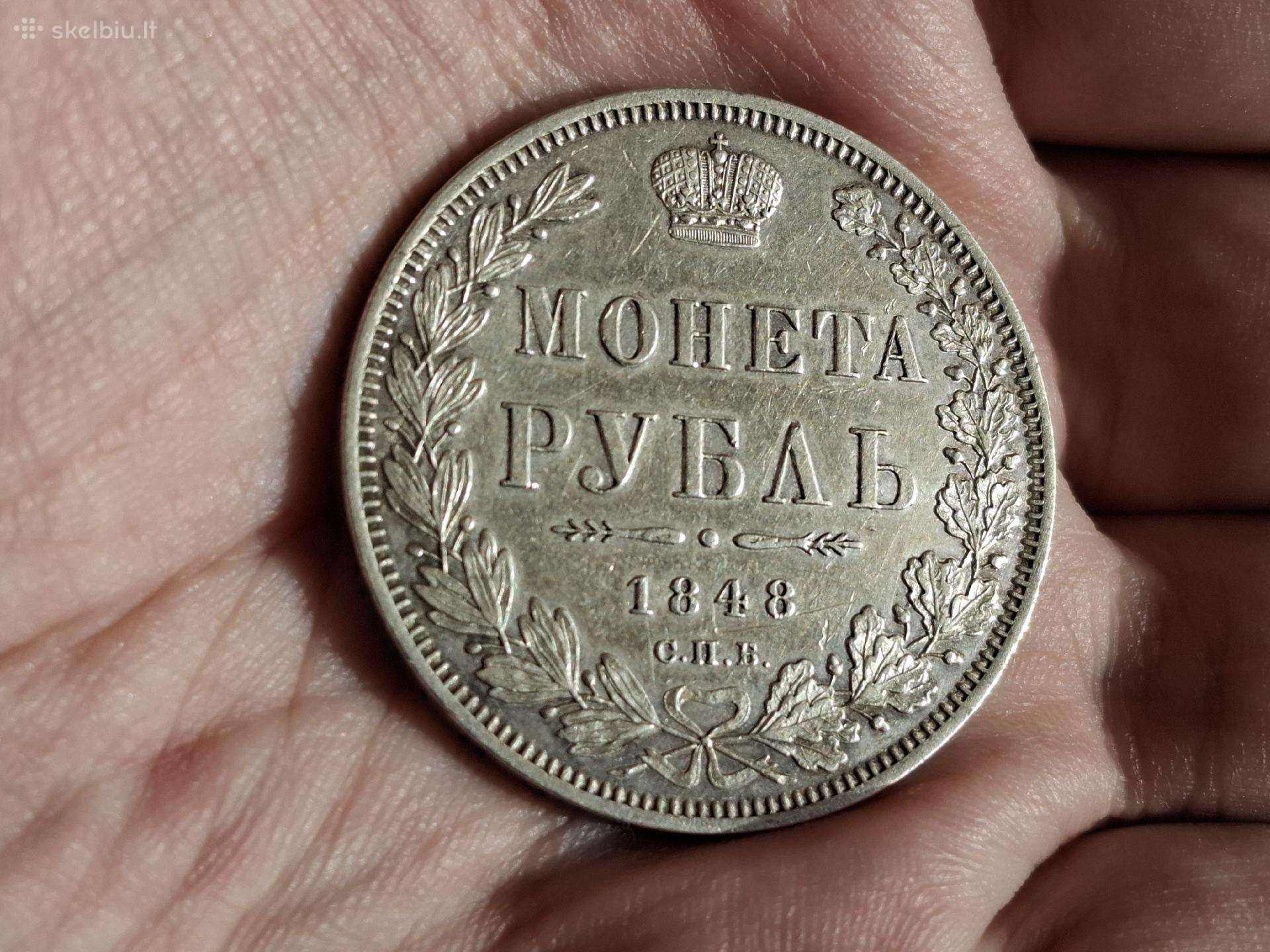 Rusija 1 rublis 1848 sidabras