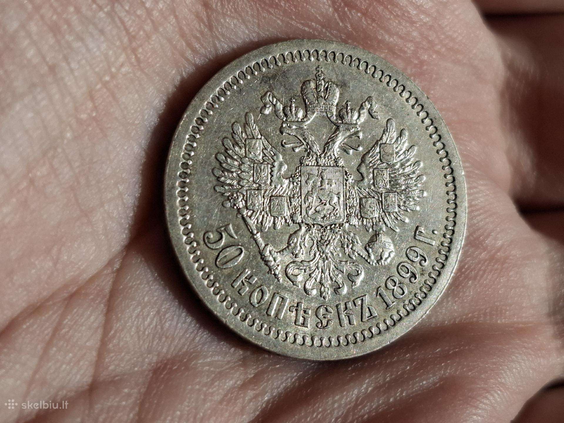 Rusija 50 kapeikų 1899 sidabras
