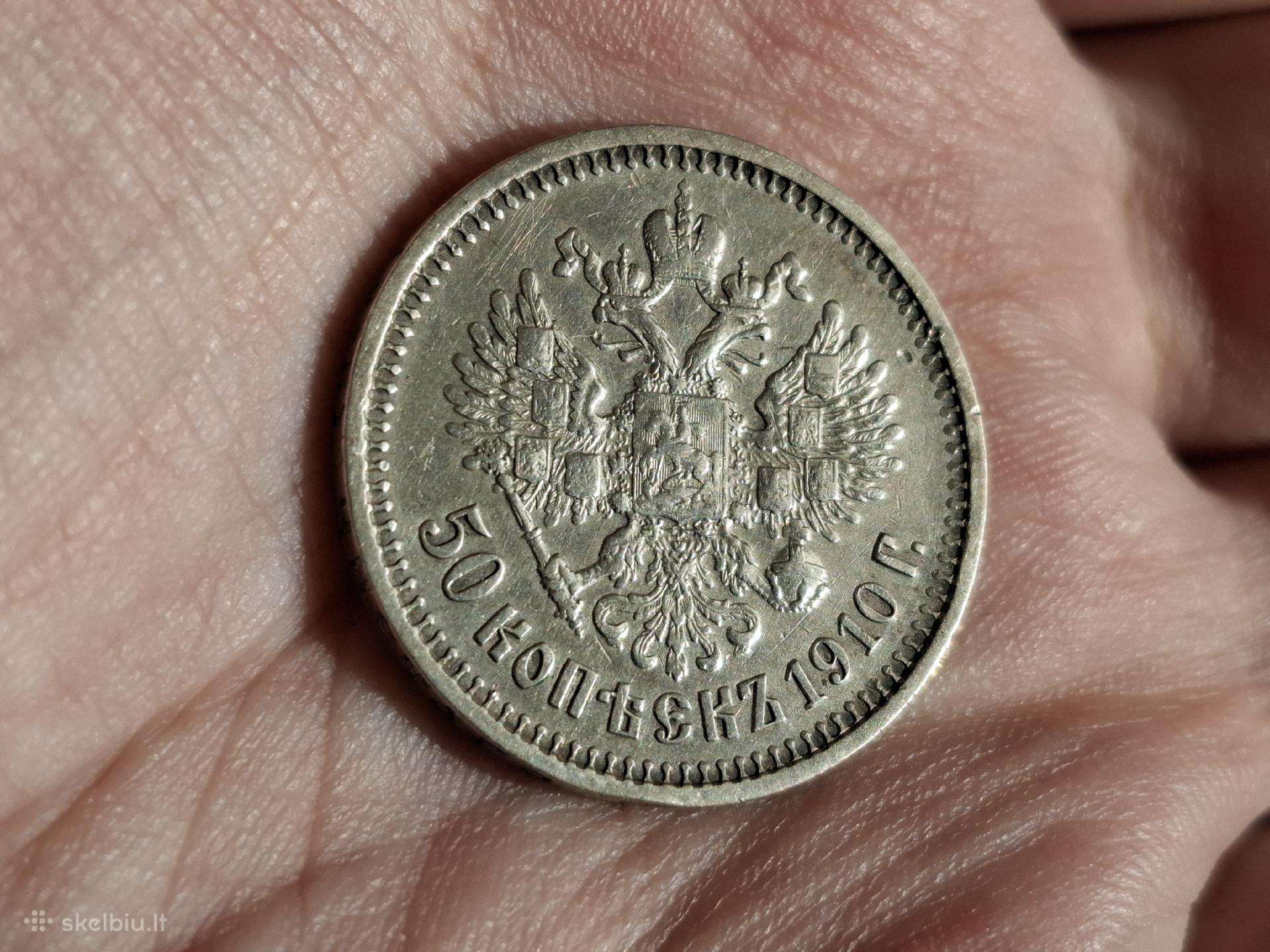Rusija 50 kapeikų 1910 R sidabras
