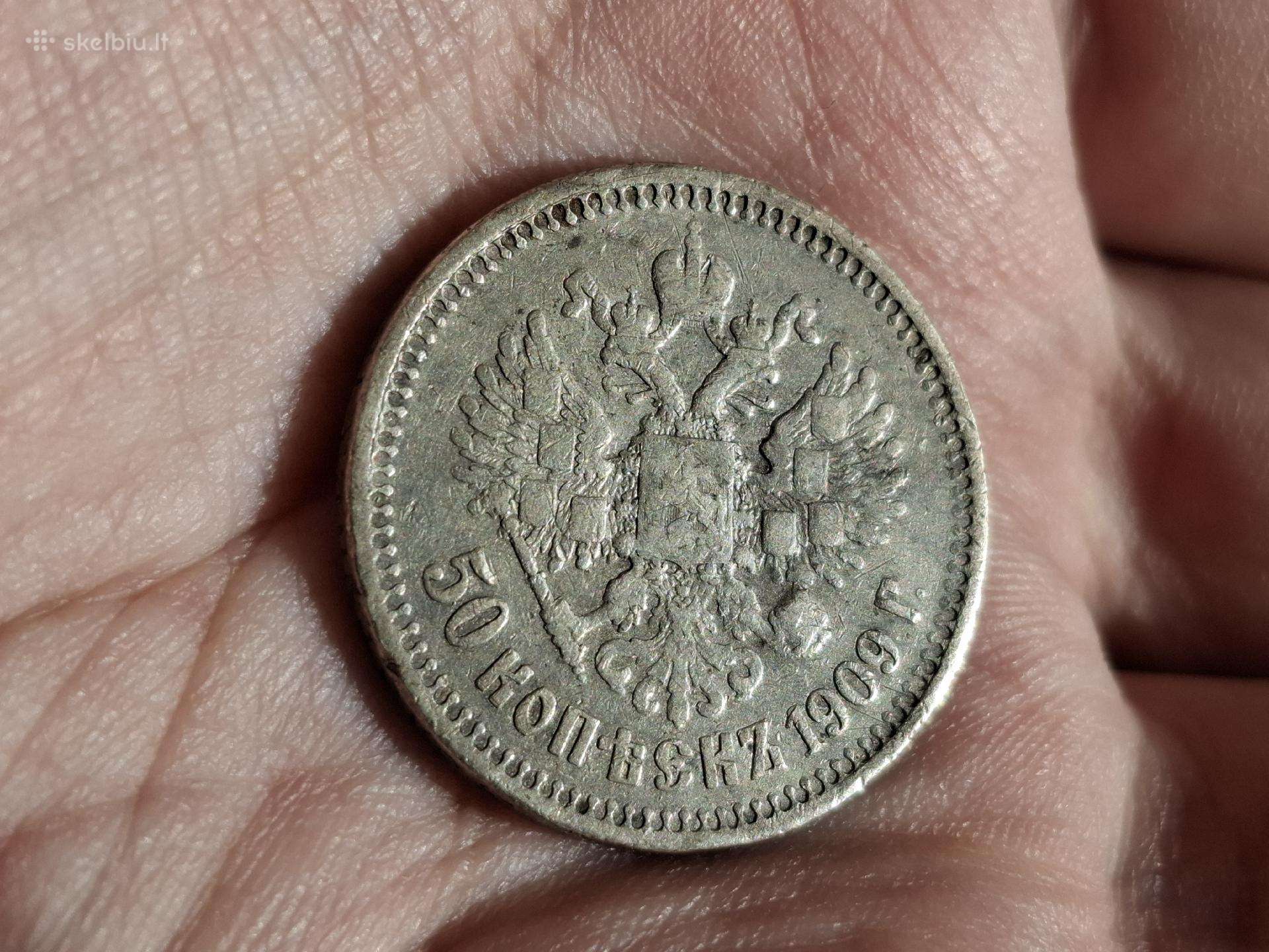 Rusija 50 kapeikų 1909 R1 sidabras