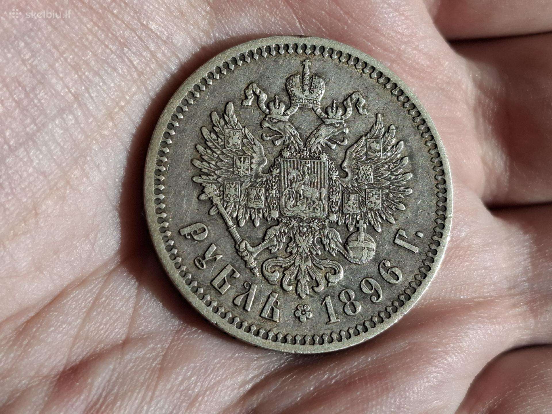 Rusija 1 rublis 1896 sidabras