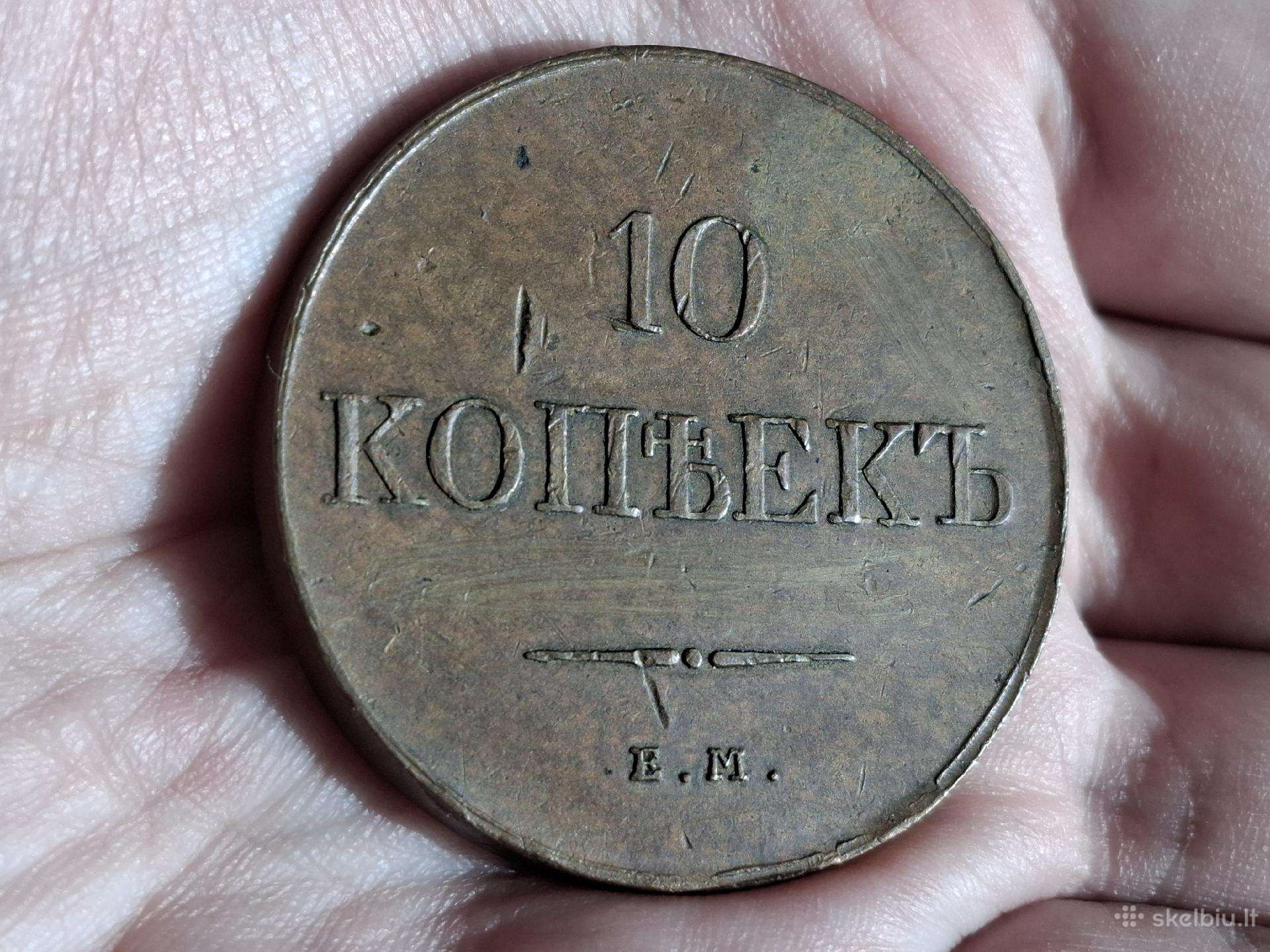 Rusija 10 kapeikų 1833
